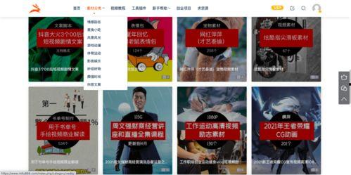 幽默爆料视频素材网站大全,笑料横生！揭秘幽默爆料视频素材网站大全