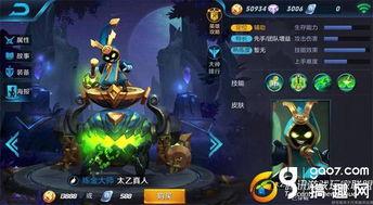 王者爆料宫本武藏视频,王者归来，揭秘全新技能与神秘背景  第2张